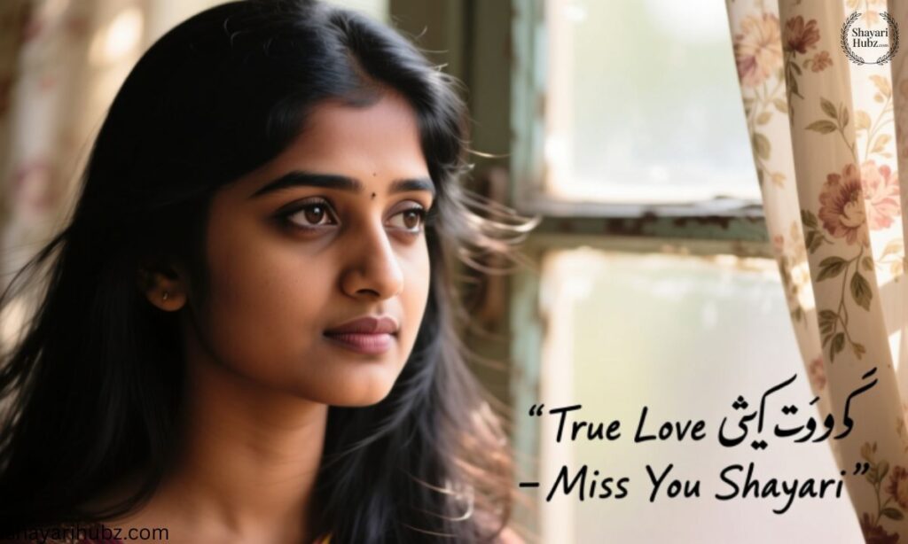 True Love Miss You Shayari