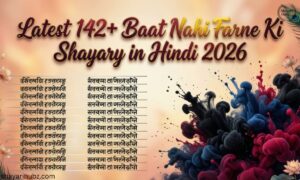 Latest 142+ Baat Nahi Karne Ki Shayari in Hindi 2026